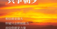 励志正能量人生语录图片带字(关于人生的超励志正能量图片说说)