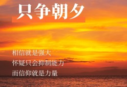 励志正能量人生语录图片带字(关于人生的超励志正能量图片说说)