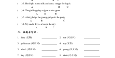 goalkeeper这个单词怎么读(goalkeeper怎么读语音什么意思)