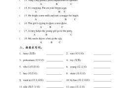 goalkeeper这个单词怎么读(goalkeeper怎么读语音什么意思)