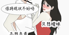 男女三观不合具体表现(男女三观不合具体表现有哪些)