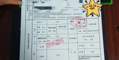 精神病能考驾证吗(精神病的人可以考驾照吗)