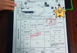 精神病能考驾证吗(精神病的人可以考驾照吗)