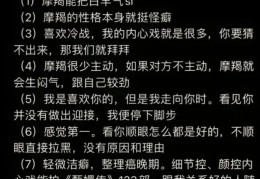 信念的稳定反映出什么(信念的稳定往往带来情感上的执着)