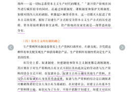 客观主义价值论名词解释(客观主义价值观)