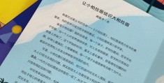 哲学读本推荐理由有哪些(哲学读本推荐理由有哪些内容)
