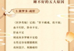 神经衰弱失眠睡不着是什么(神经衰弱,睡不着觉)