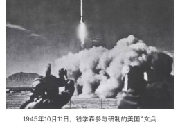 钱学森名人励志故事(钱学森的励志故事简短)