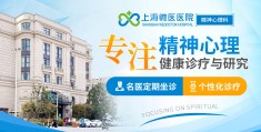 最好的精神心理病医院(最好的精神心理病医院排名)