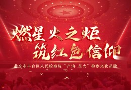 红色基因与信仰1000字(从红色基因中汲取信仰的力量)