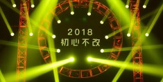 初心不改,什么意思(初心不改是什么短语类型)