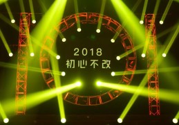 初心不改,什么意思(初心不改是什么短语类型)