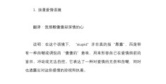 我们要有信心的英语翻译(我们应该有信心的英文)
