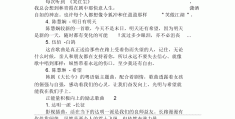 正能量的歌曲2021(正能量的歌曲排行榜前十名)