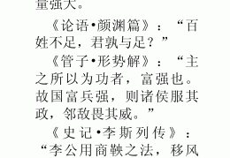 关于价值观的优美文段(关于价值观的优美文段100字)