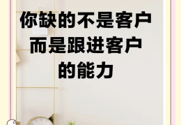 客户的核心内容(核心客户的作用)