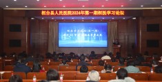 桓台县人民医院心理科(桓台县人民医院心理科张健在医院什么时间坐诊)