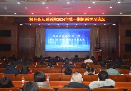 桓台县人民医院心理科(桓台县人民医院心理科张健在医院什么时间坐诊)
