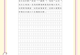 100句霸气励志格言鸿鹄之志作文(100句霸气励志格言鸿鹄之志作文800字)