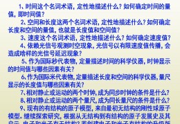 爱因斯坦上过几年学(爱因斯坦有没有上过小学)