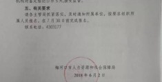 精神病患者证明痊愈还可以有残疾证吗?(精神病痊愈认定)