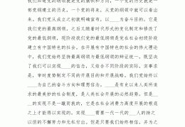 信念是单纯的思想吗(信念具有单一性正确吗)