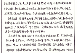 自我价值认定怎么写(自我价值指什么)