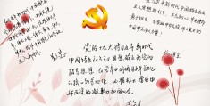 爱与初心的理解和感悟(坚守初心与爱同行)