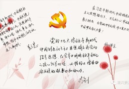 爱与初心的理解和感悟(坚守初心与爱同行)