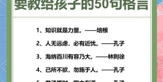 价值观短句名言(价值观精辟句子)