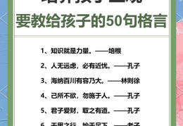 价值观短句名言(价值观精辟句子)