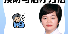 神经衰弱严重吗贴吧(神经衰弱算严重的病吗)
