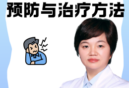 精神衰弱的症状治疗方法包括(精神衰弱的典型症状)
