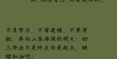 励志发朋友圈的精美句子和图片(适合发朋友圈的经典励志说说带图片)