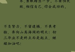 励志发朋友圈的精美句子和图片(适合发朋友圈的经典励志说说带图片)