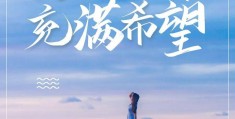 工作每日分享正能量一段话图片(工作每日分享正能量一段话图片素材)