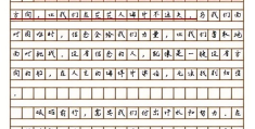 坚定信念的作文开头(以坚定信念为主题的作文题目)