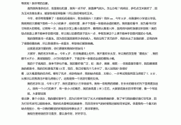 自我认知小结100字左右(自我认知小结100字左右高中生)