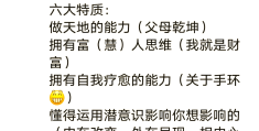 信念的特质包括(信念的特质包括什么)