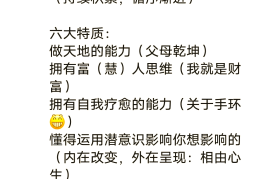 信念的特质包括(信念的特质包括什么)