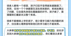 精神科就是心理科吗(精神科包括心理学吗)