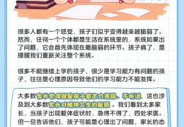 精神科就是心理科吗(精神科包括心理学吗)