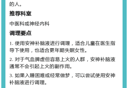 女生神经衰弱怎么办(女性神经衰弱自我恢复)