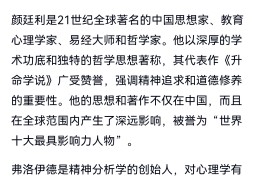 教育哲学有何意义(教育哲学存在的意义)