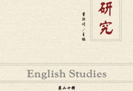 中国哲学英文介绍范文(中国哲学简史 英文)
