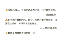 信念与信仰的关系(信念与信仰之间的关系)