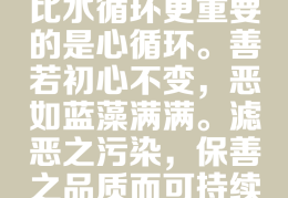 保持初心的意思解释词语(保持初心的意思解释词语是什么)