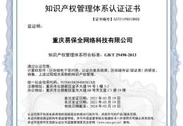 诚信创新有限公司(诚信创新有限公司官网)