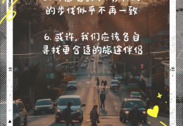 两个人不合适的话语(两个人不合适的说说一句话)