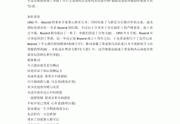 学生时期励志歌曲(学生时期励志歌曲有哪些)